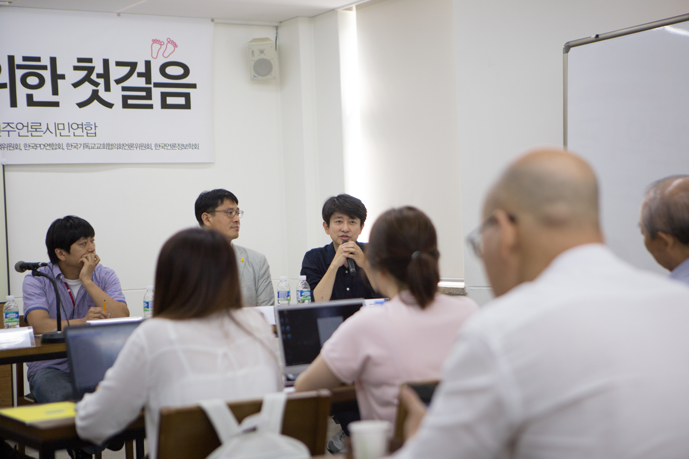 언론장악백서-토론회_08.jpg