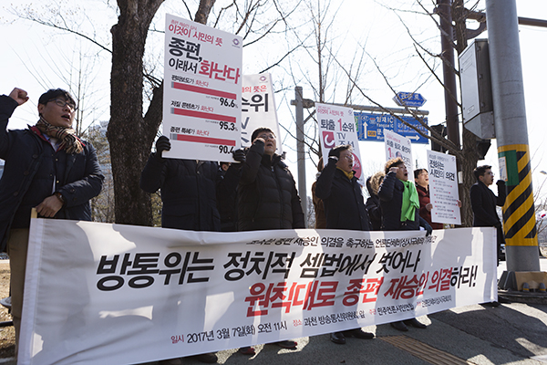 20170307-조속한종편재승인의결촉구기자회견01 복사.jpg