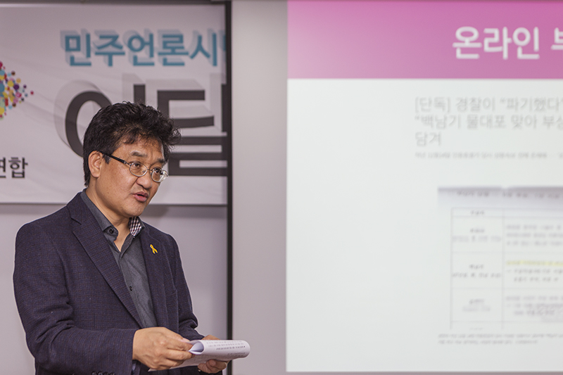 20161125-10월의좋은보도상_선정사유_민중의소리1w.jpg