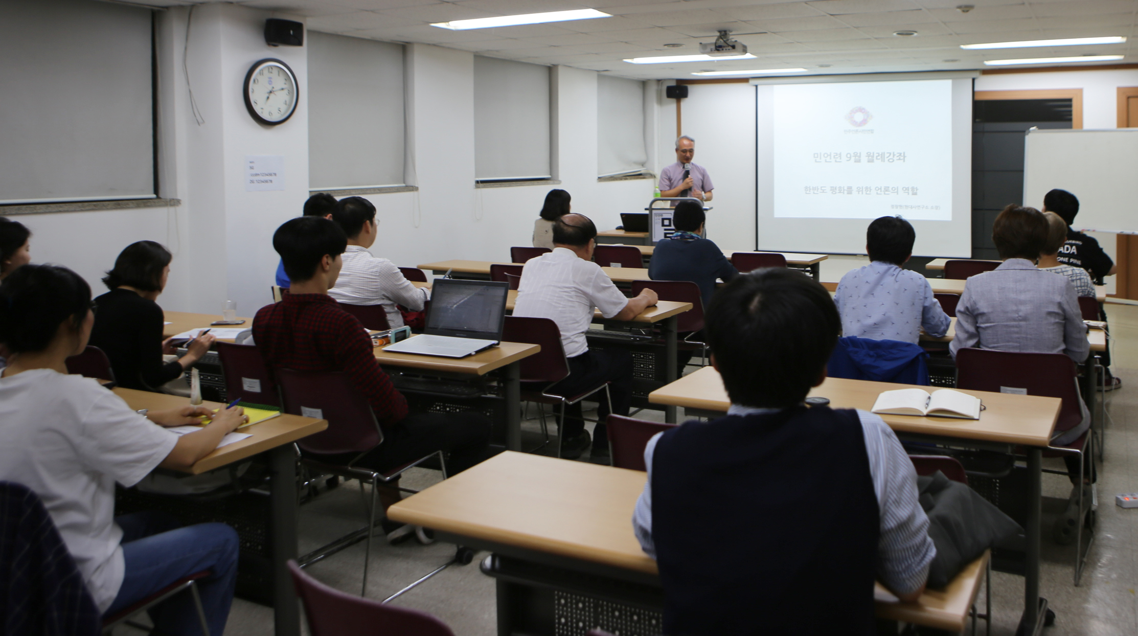 9월강의2.jpg