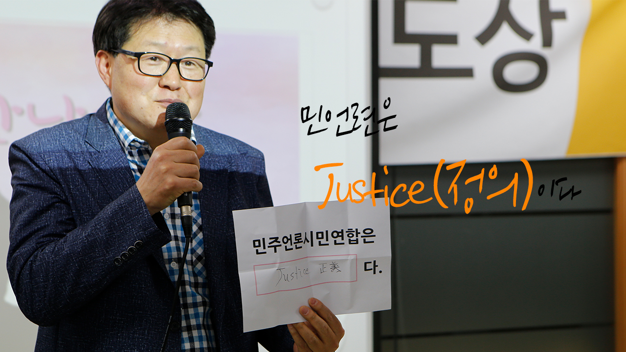민언련은8.jpg