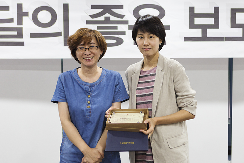 20170829-7월좋은보도상시상식_방송 복사.jpg