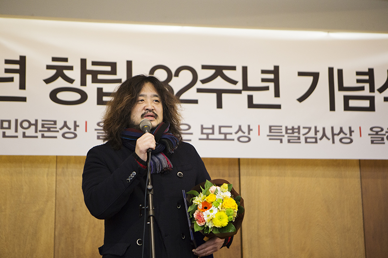 20161216_창립기념식_특별감사상_김어준.jpg