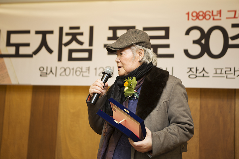 20161216-보도지침폭로_30주년_최장학.jpg