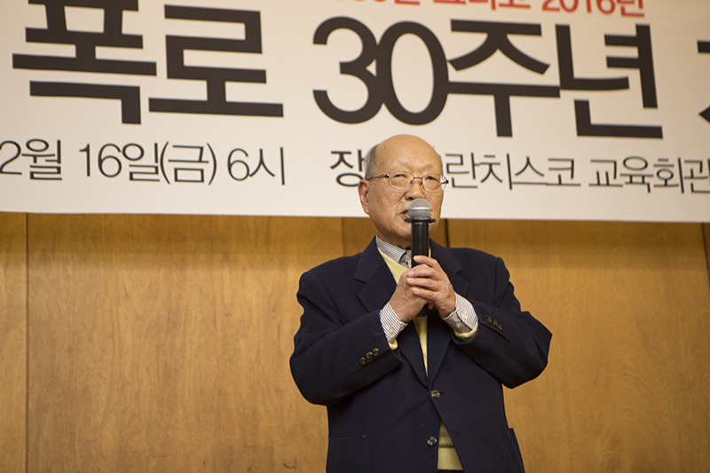 20161216-_보도지침폭로30주년_기념사_임재경.jpg