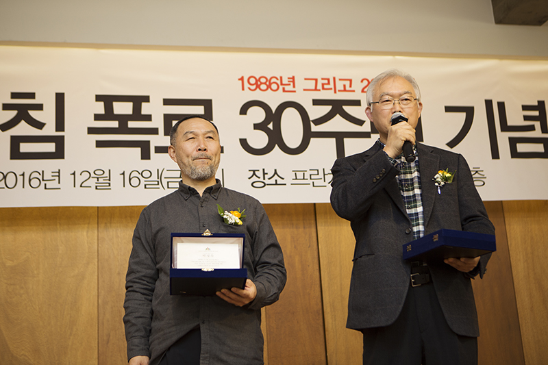 20161216-_보도지침폭로30주년_박성득_박우정.jpg