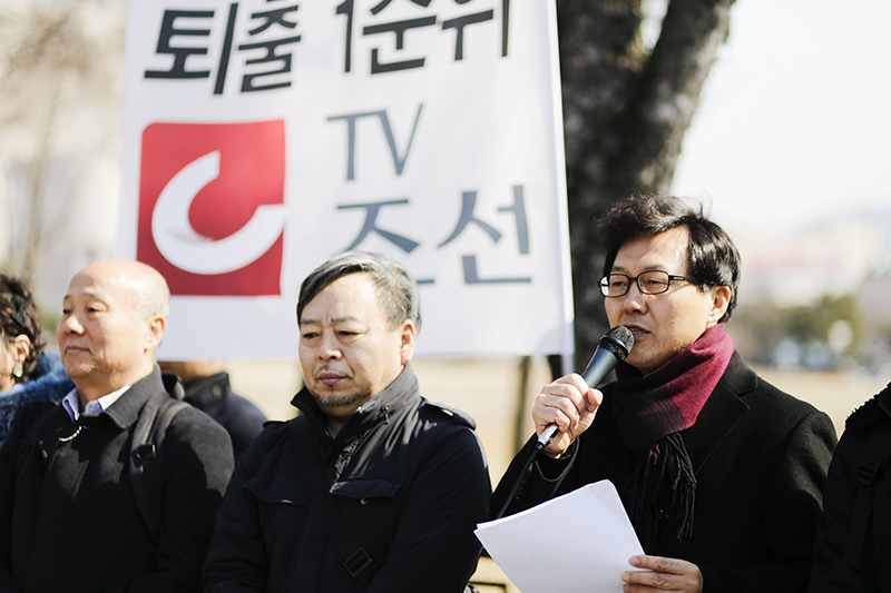 20170228-방통위_종편_재승인_기자회견05.jpg