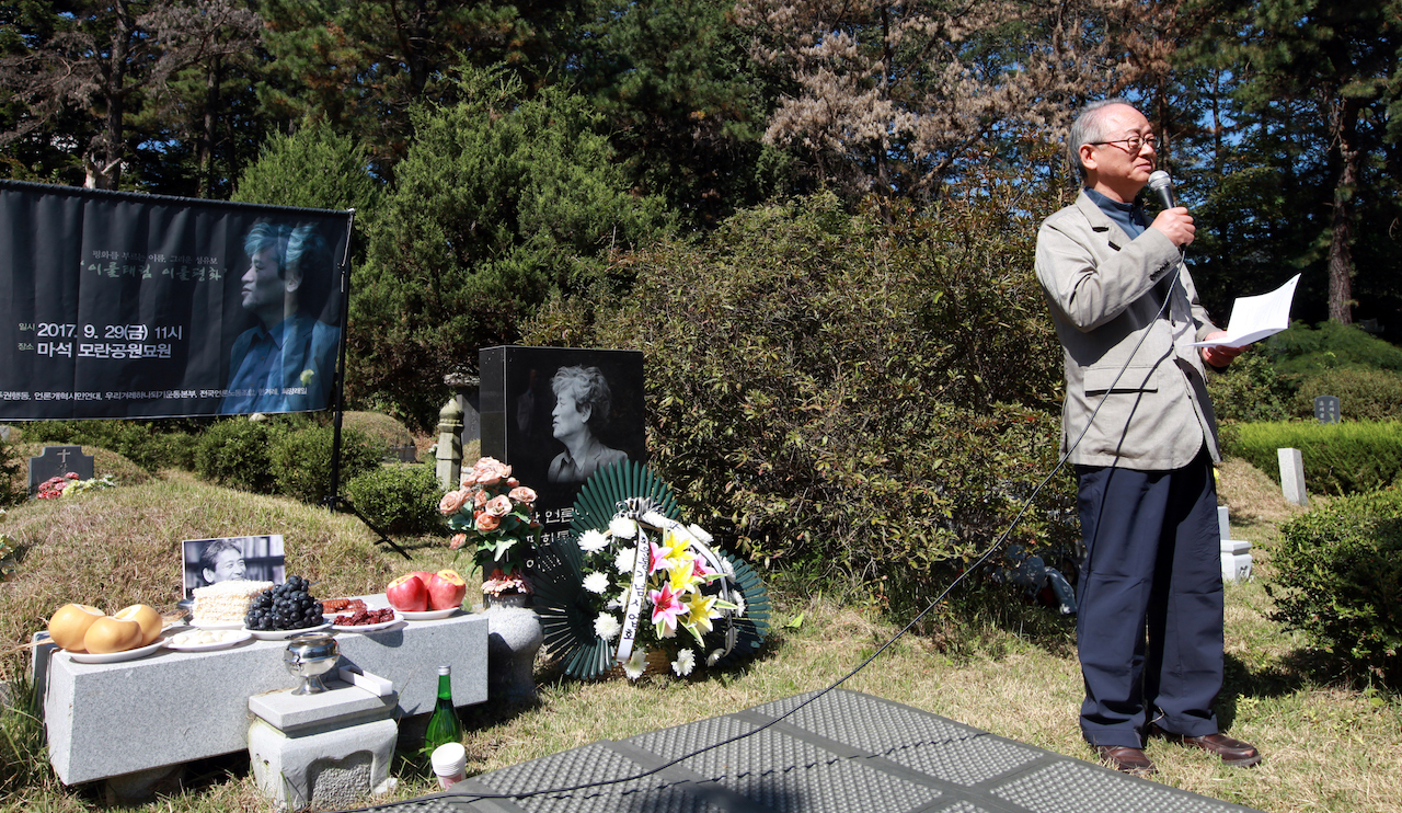 2017-0929-성유보 3주기 (17)-이부영.JPG