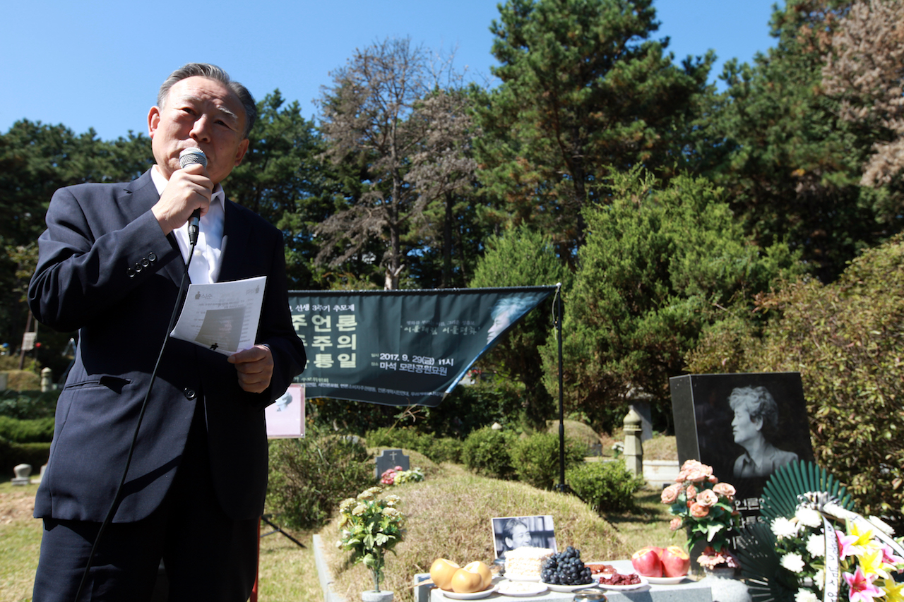 2017-0929-성유보 3주기 (14)-조성우 우리겨레.JPG