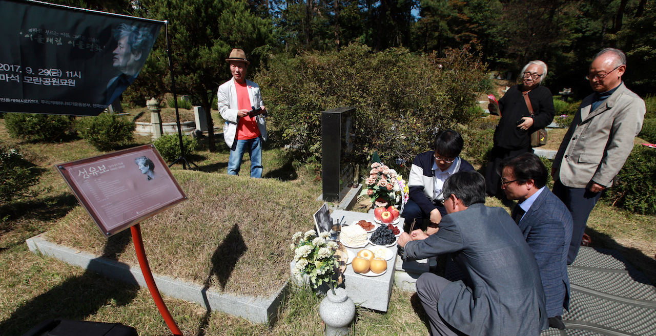 2017-0929-성유보 3주기 (2).JPG