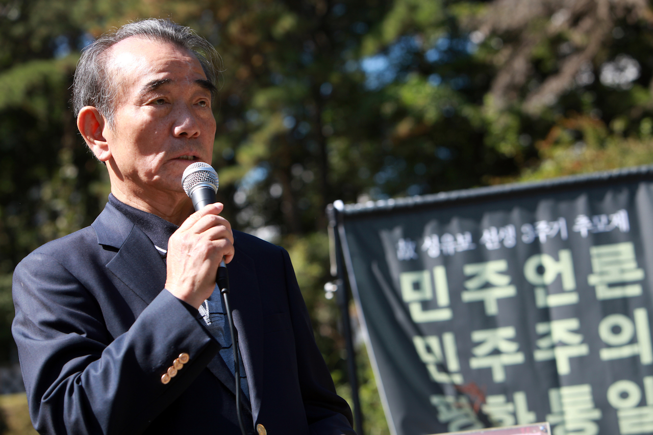 2017-0929-성유보 3주기 (16)-이철.JPG