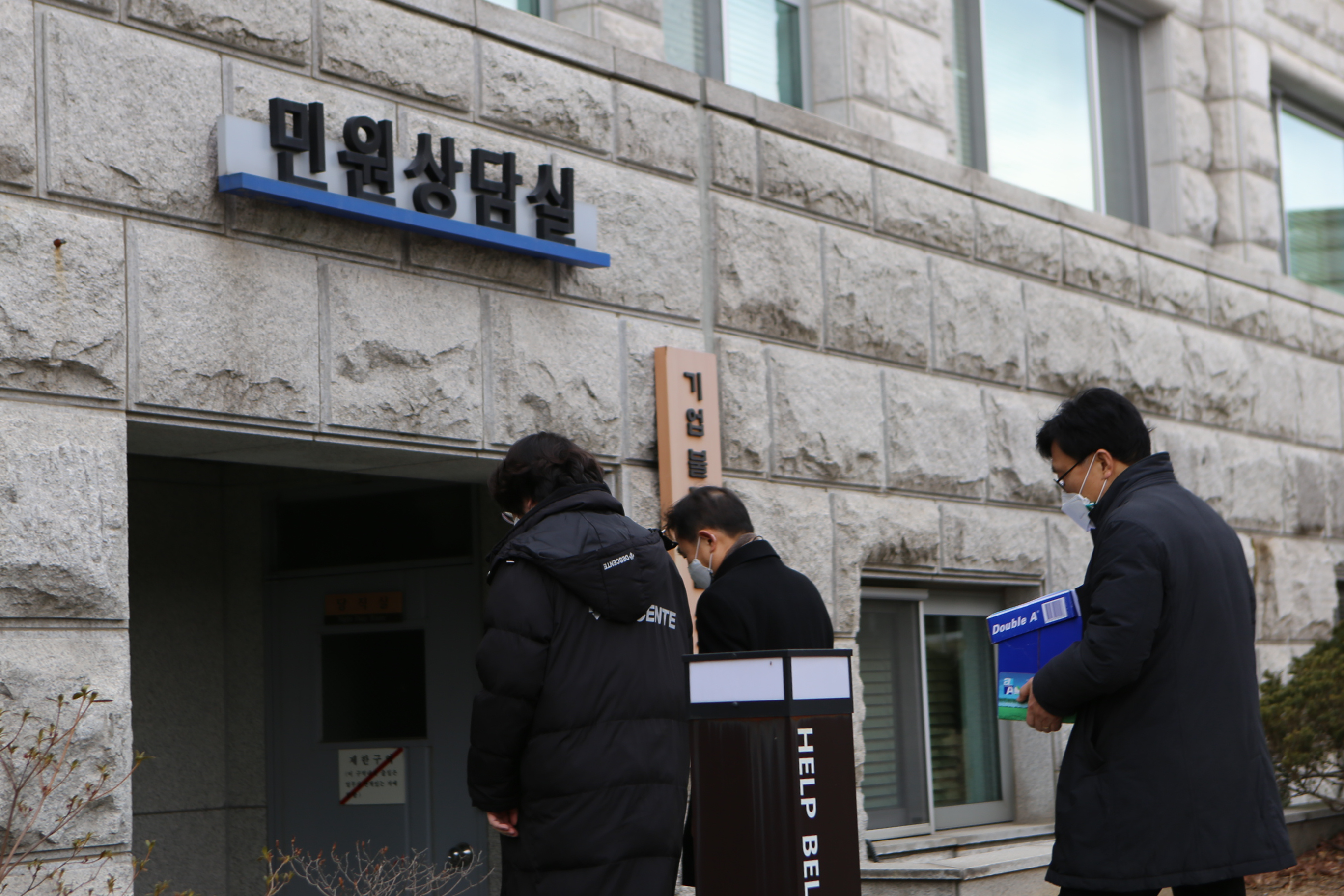 20210121_기자회견(MBN감사청구)_022.png