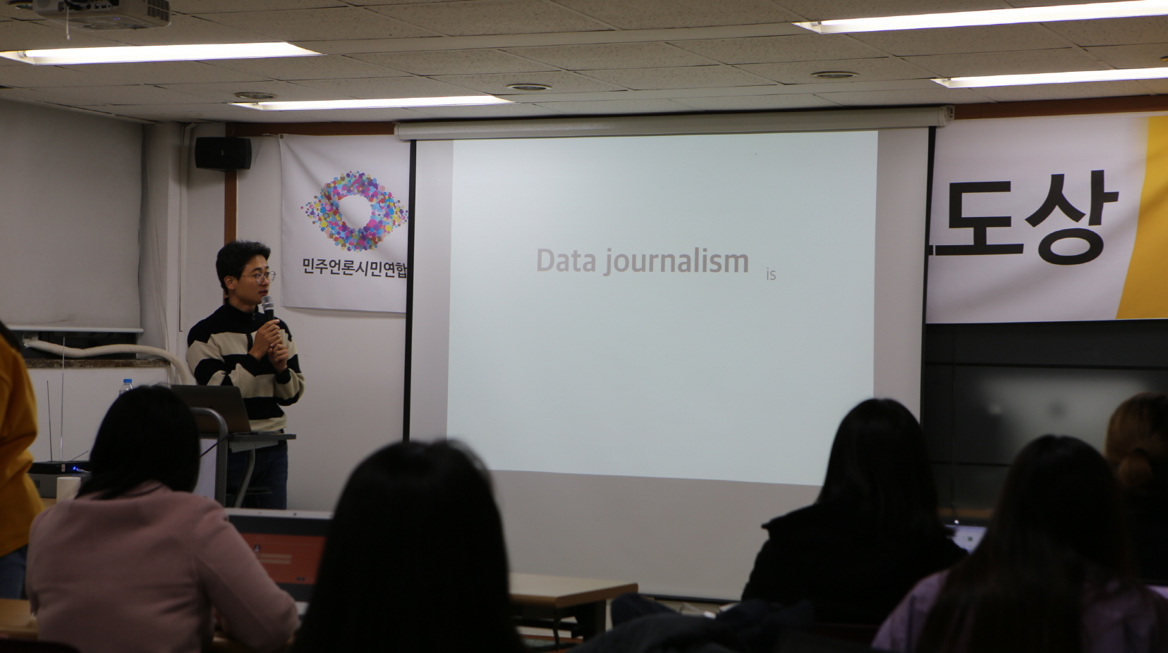 겨울대학언론강좌_9[크기변환].JPG