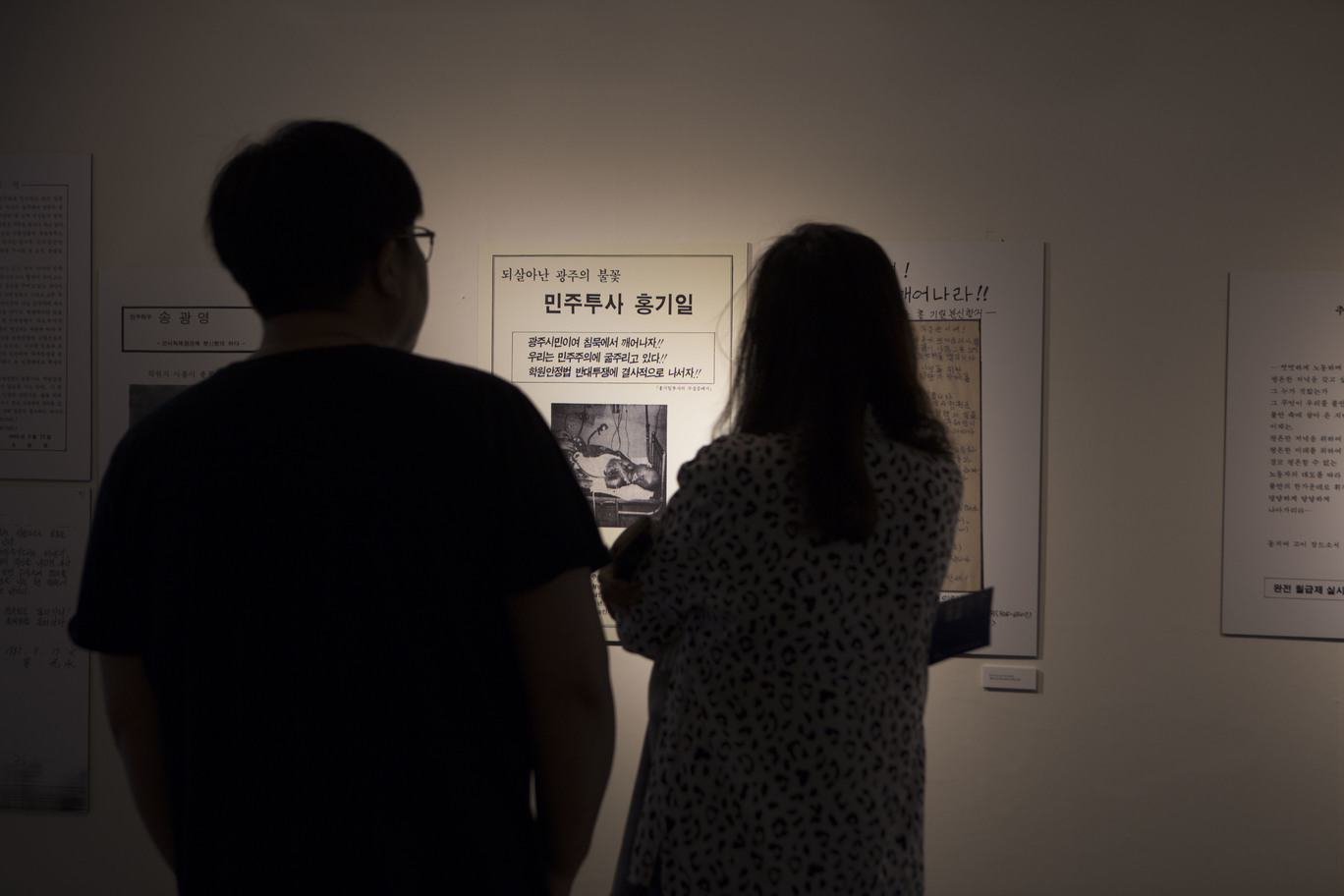 19광주순례5.jpg