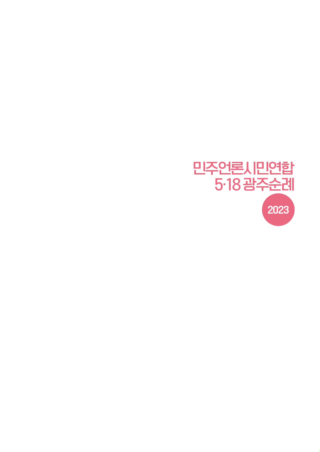 속표지.jpg
