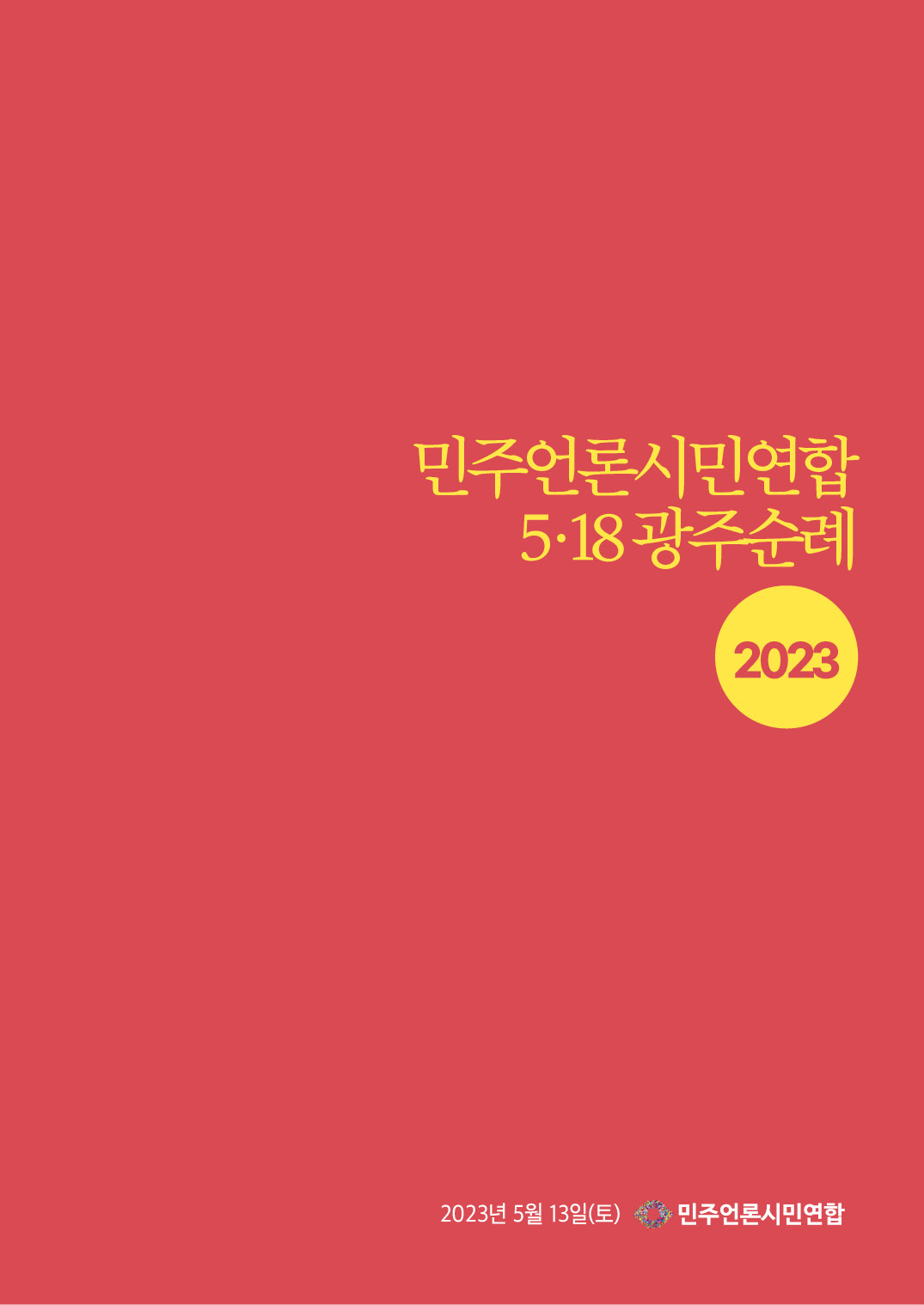 겉표지.jpg