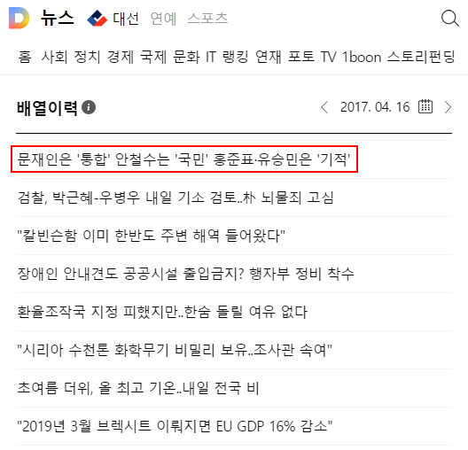 뉴스제목수정1-1.jpg