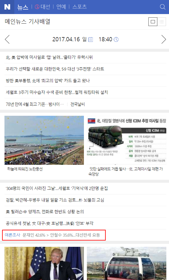 뉴스제목수정2-1.jpg