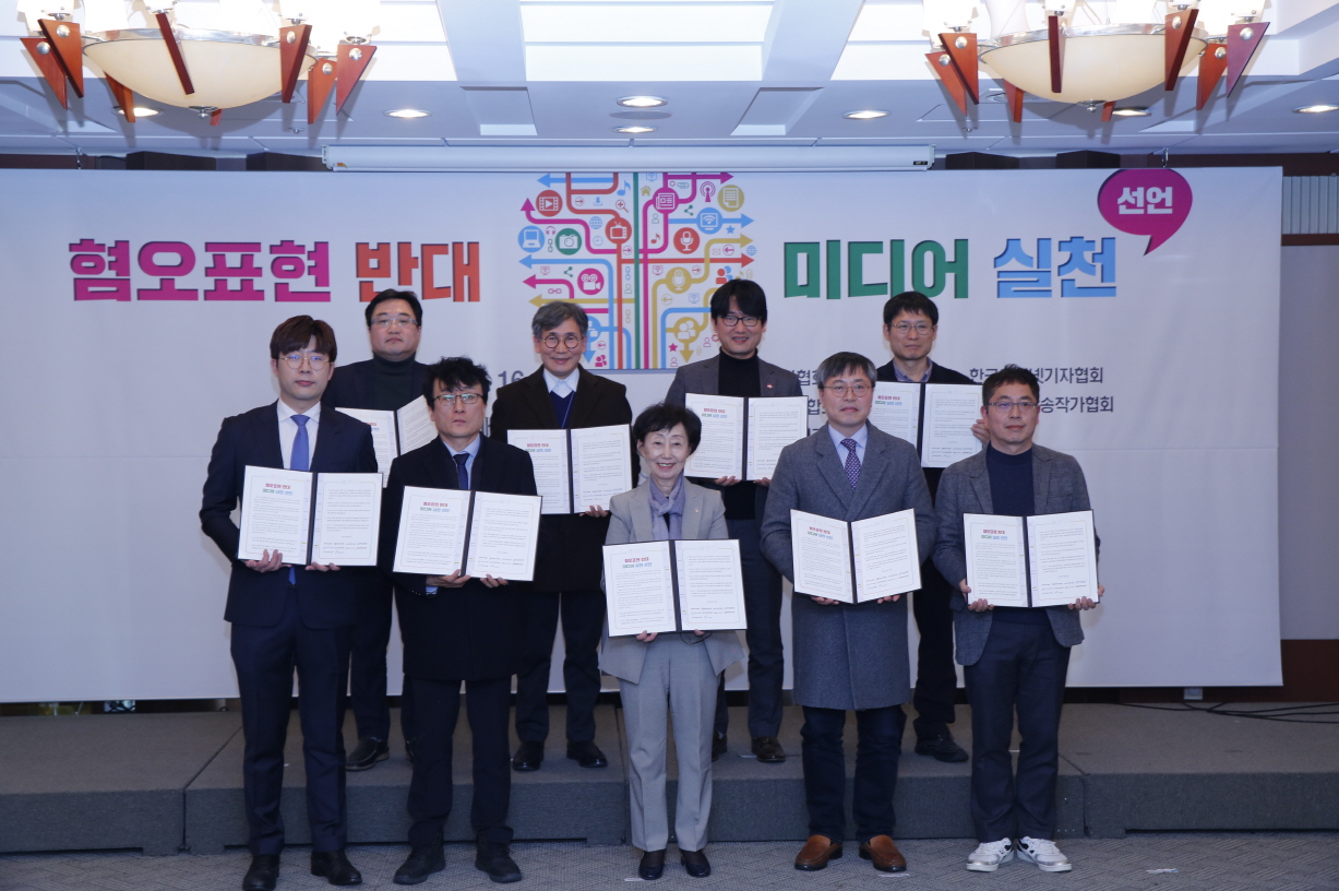 민언련포커스1[크기변환].jpg