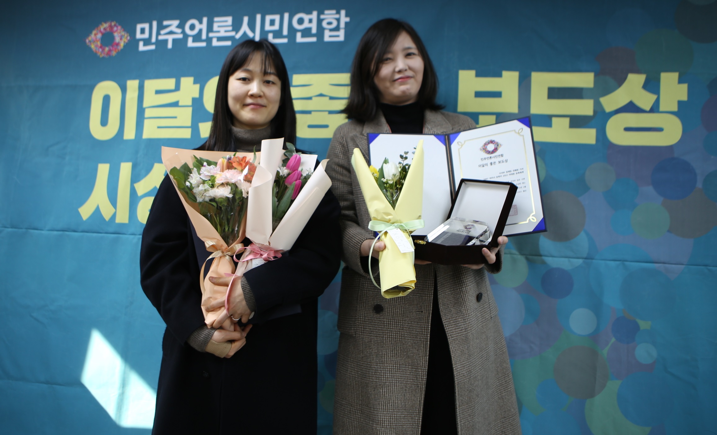 2월시사인 신선영 전혜원기자(왼쪽부터).jpg