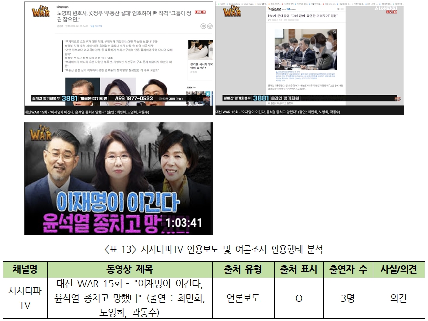 표13.jpg