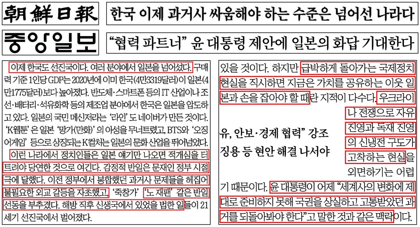 조선일보와 중앙일보.jpg