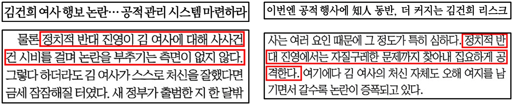 국민일보 문화일보.jpg