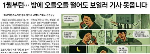 기사1213.jpg