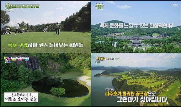 골프장.jpg