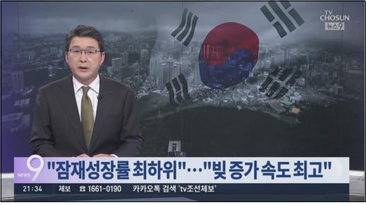 TV조선.jpg