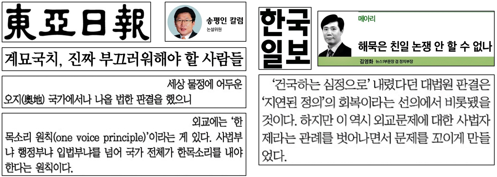 사법 자제.jpg