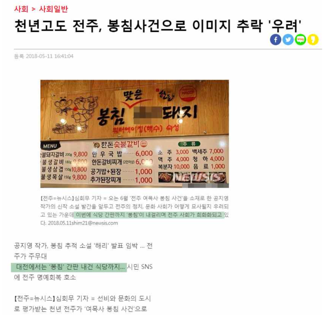 스크린샷 2018-05-29 오후 5.42.01.png