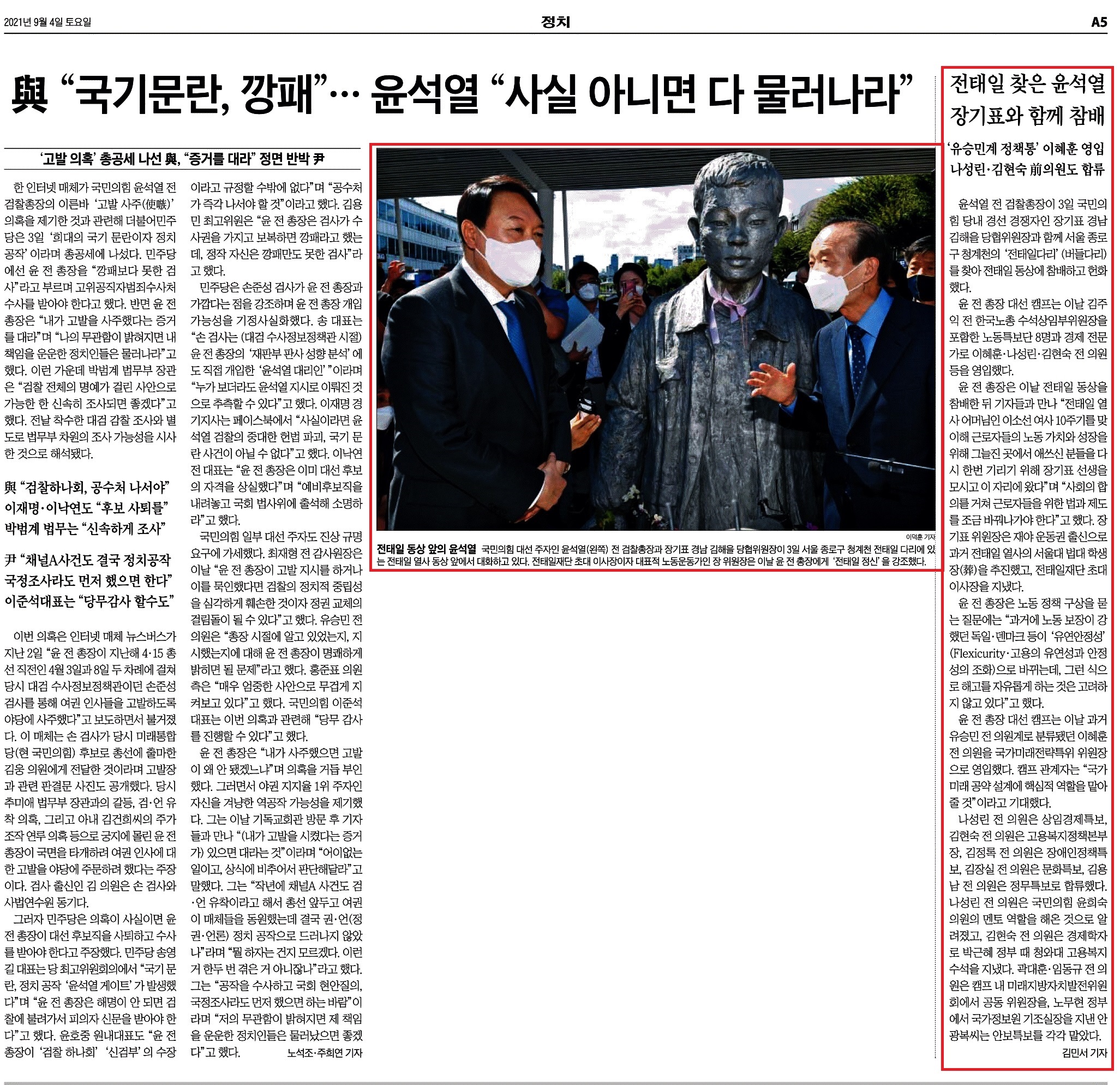 조선일보.jpg