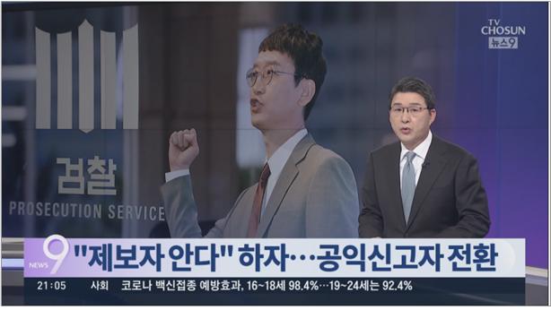 tv조선.jpg