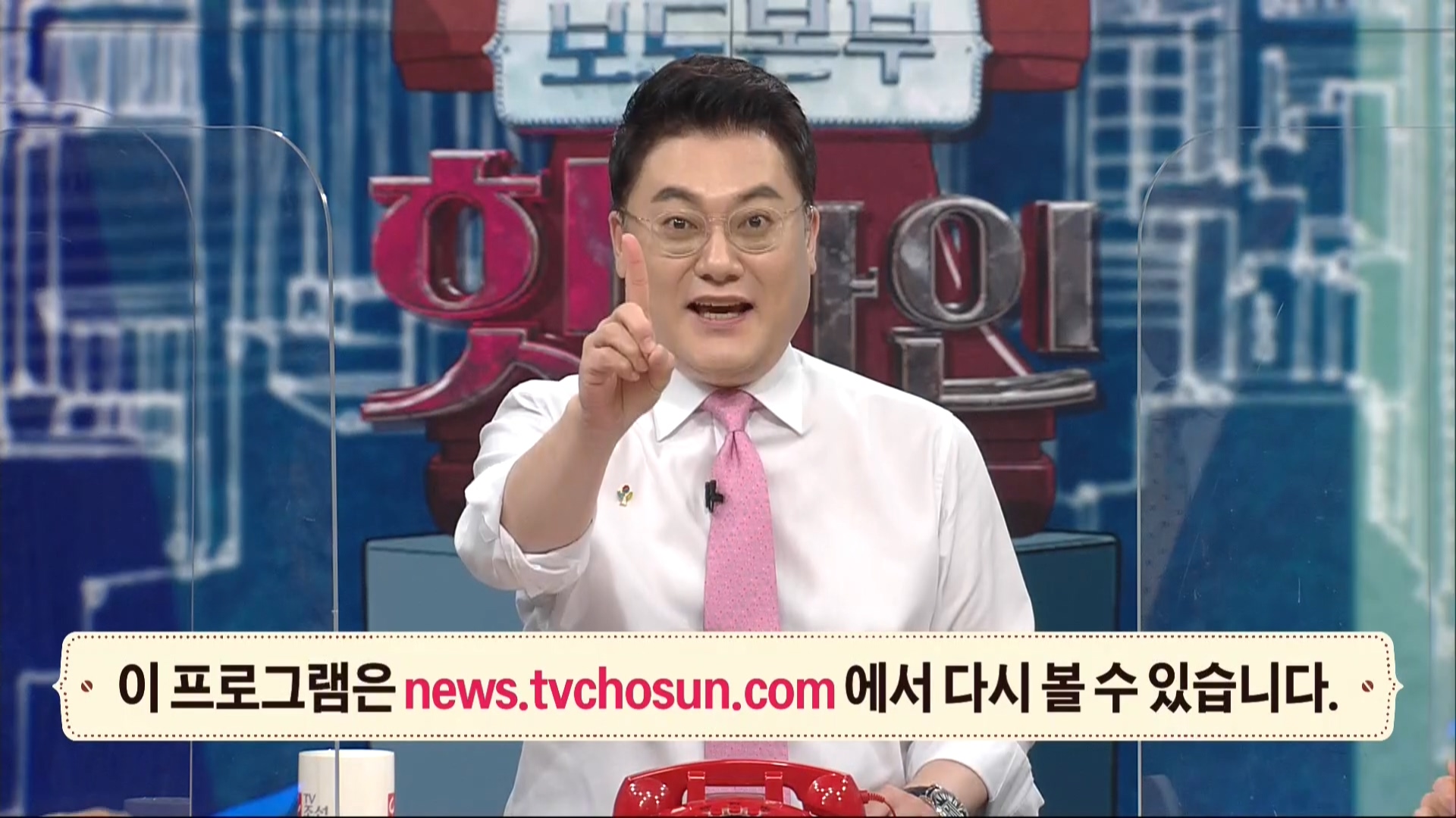 06월29일_140032_4_TV조선HD_7.ts_20210701_185303.173.jpg