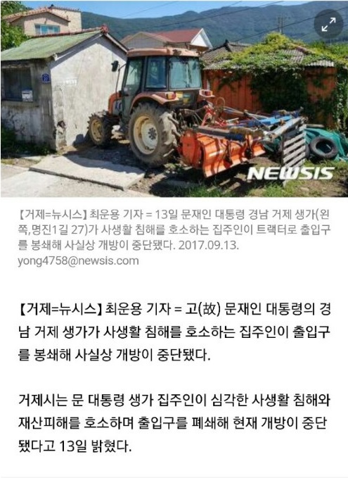 제보 기사.jpg