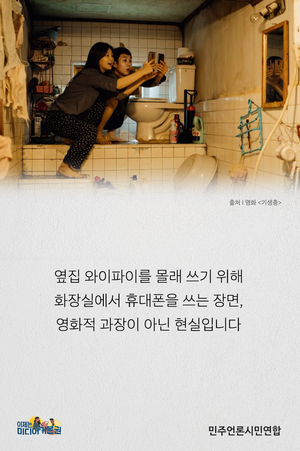 카드뉴스_미디어정책_1화_2.png