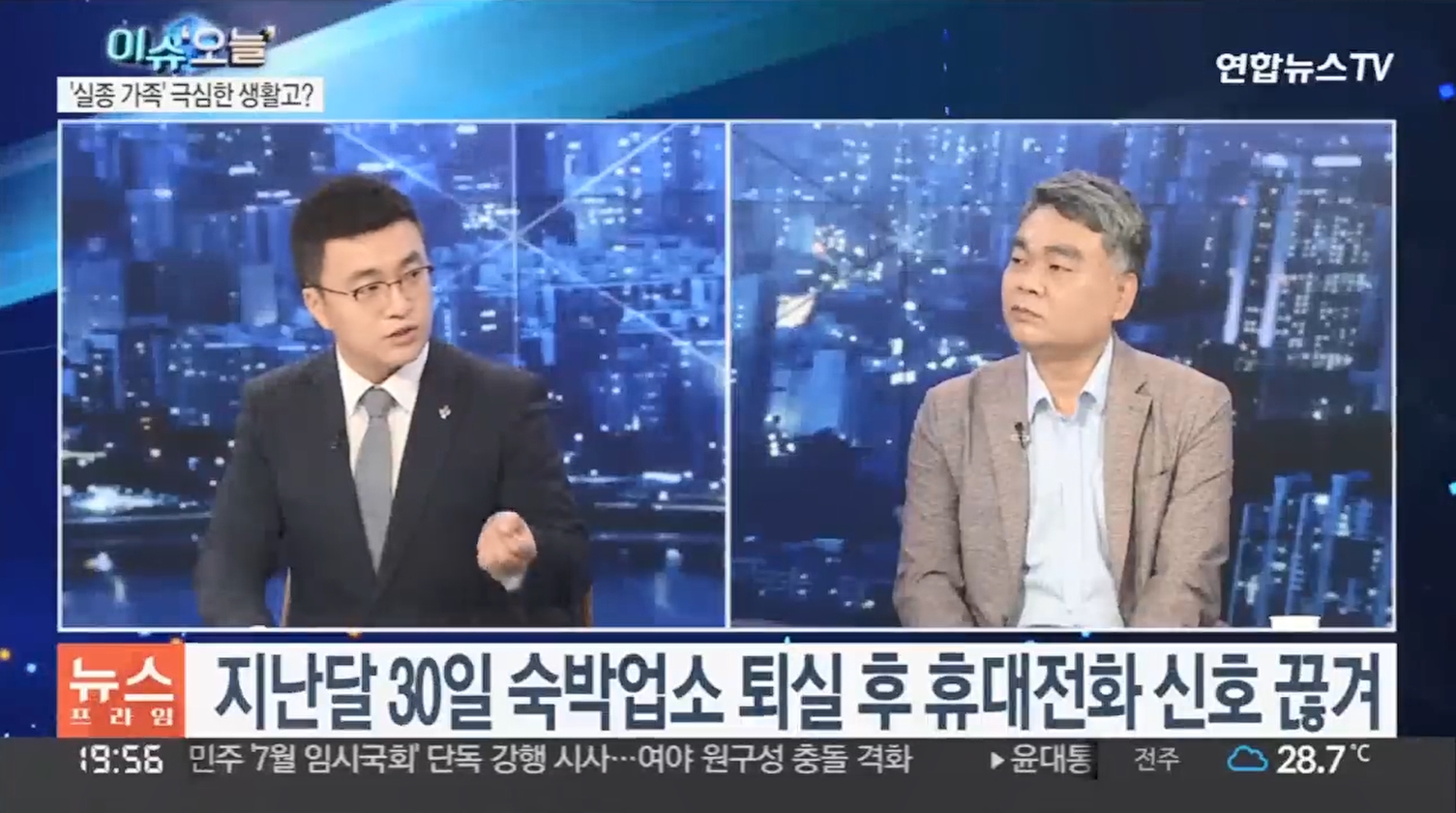 연합뉴스TV 뉴스프라임.jpg