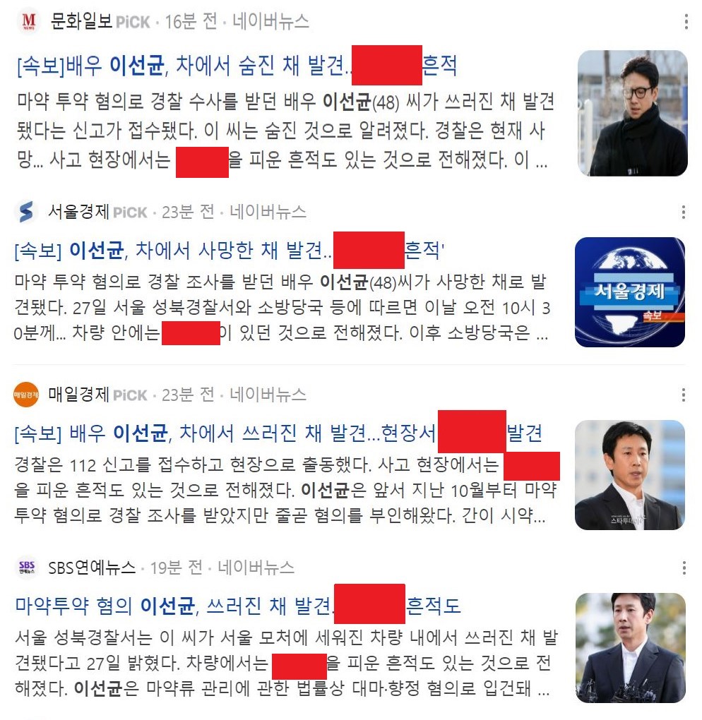 이선균2.jpg