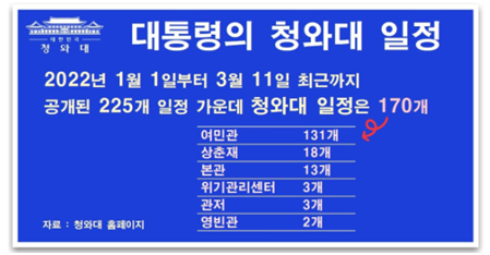 장밋빛_SBS_4.png