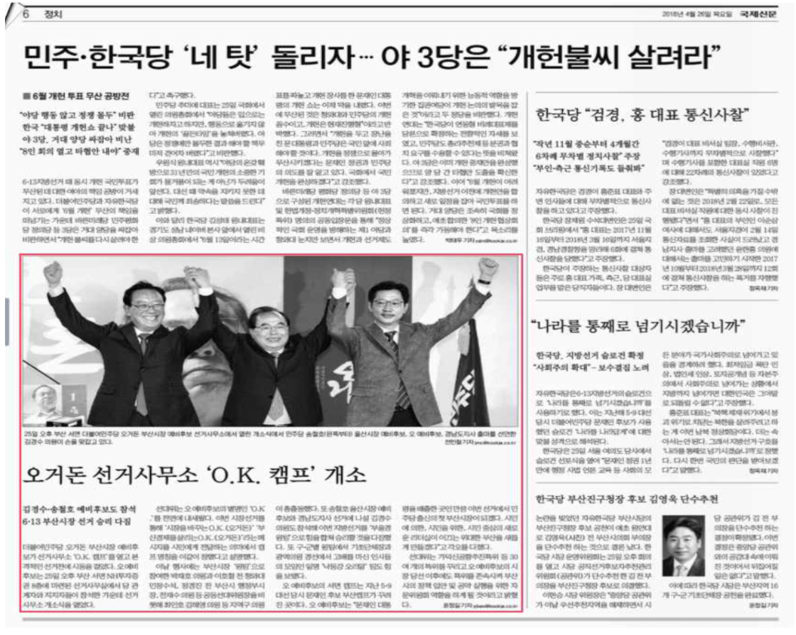 스크린샷 2018-05-02 오전 9.36.19.png