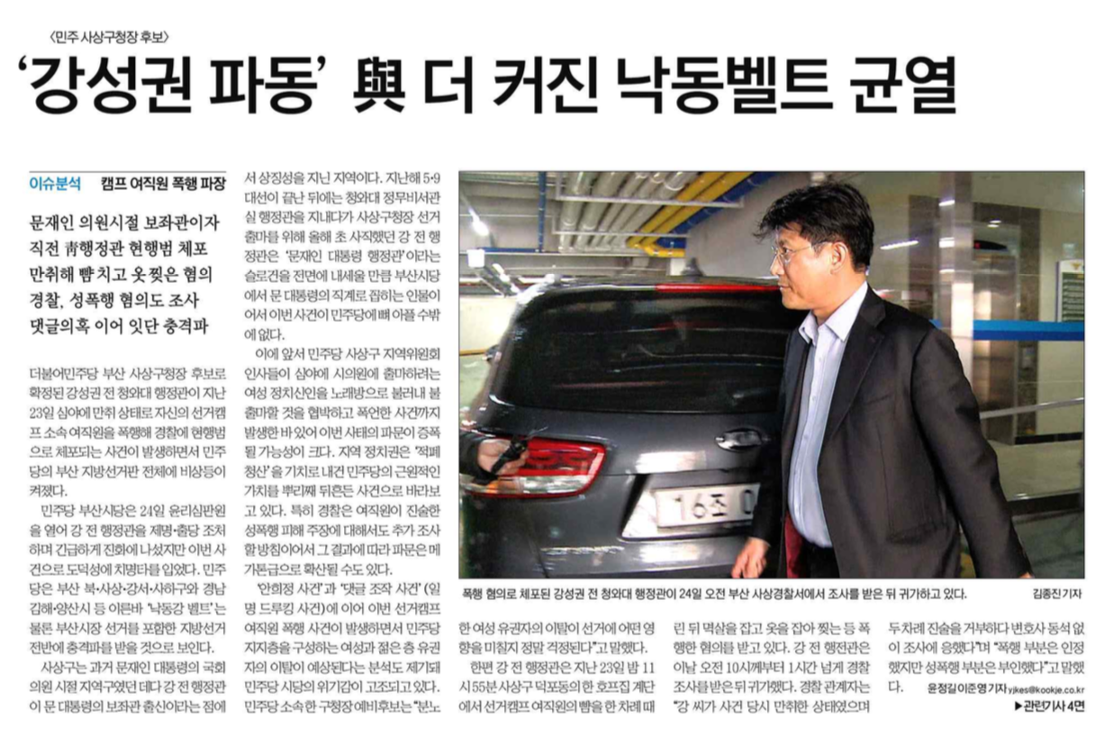 스크린샷 2018-05-02 오전 9.35.58.png