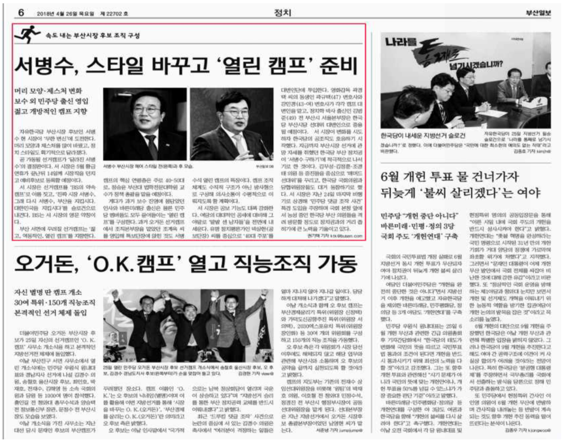 스크린샷 2018-05-02 오전 9.36.27.png