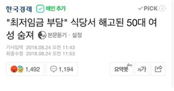 8월 좋은나쁜3.jpg