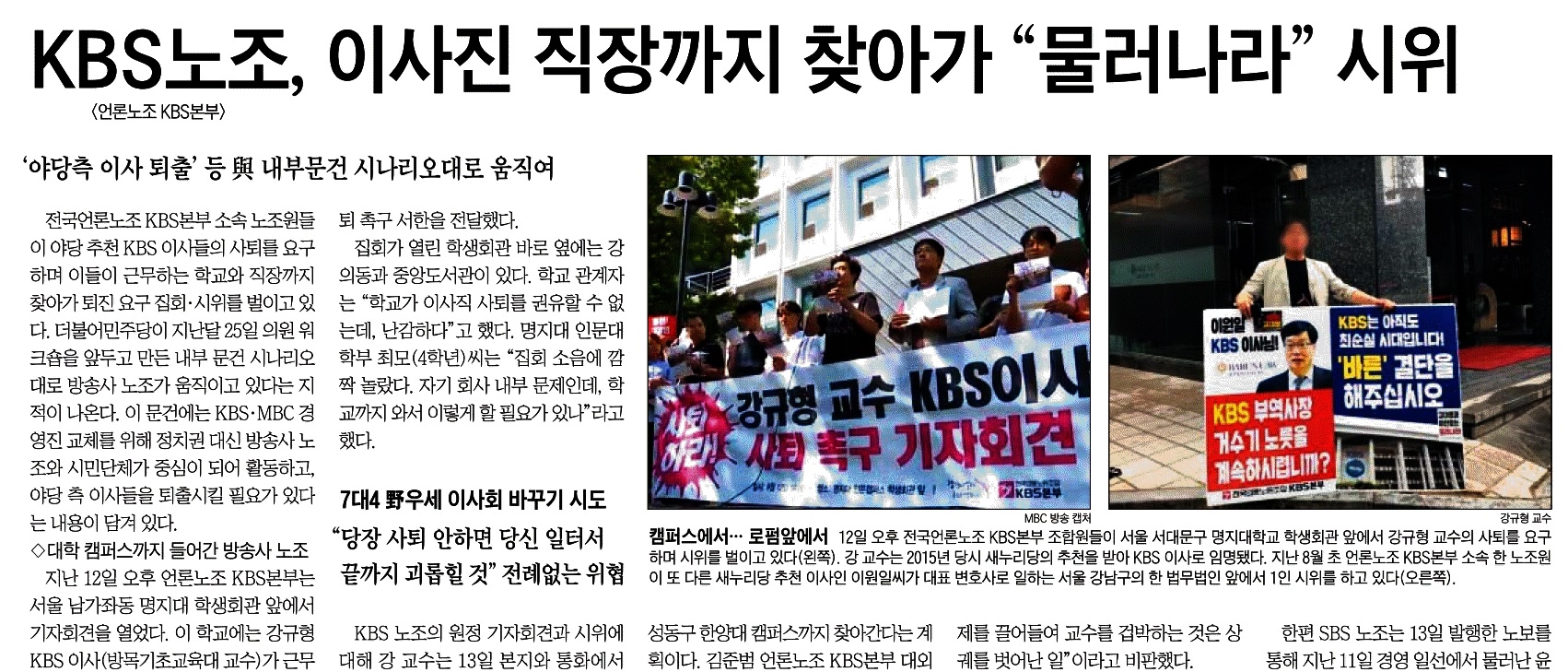 조선 공영방송.jpg