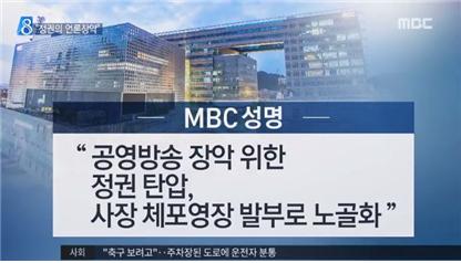 mbc01.jpg