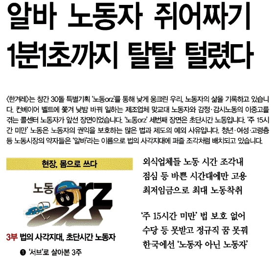 노동orz-2.jpg