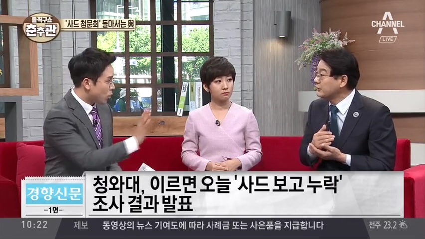 서갑원 1.jpg