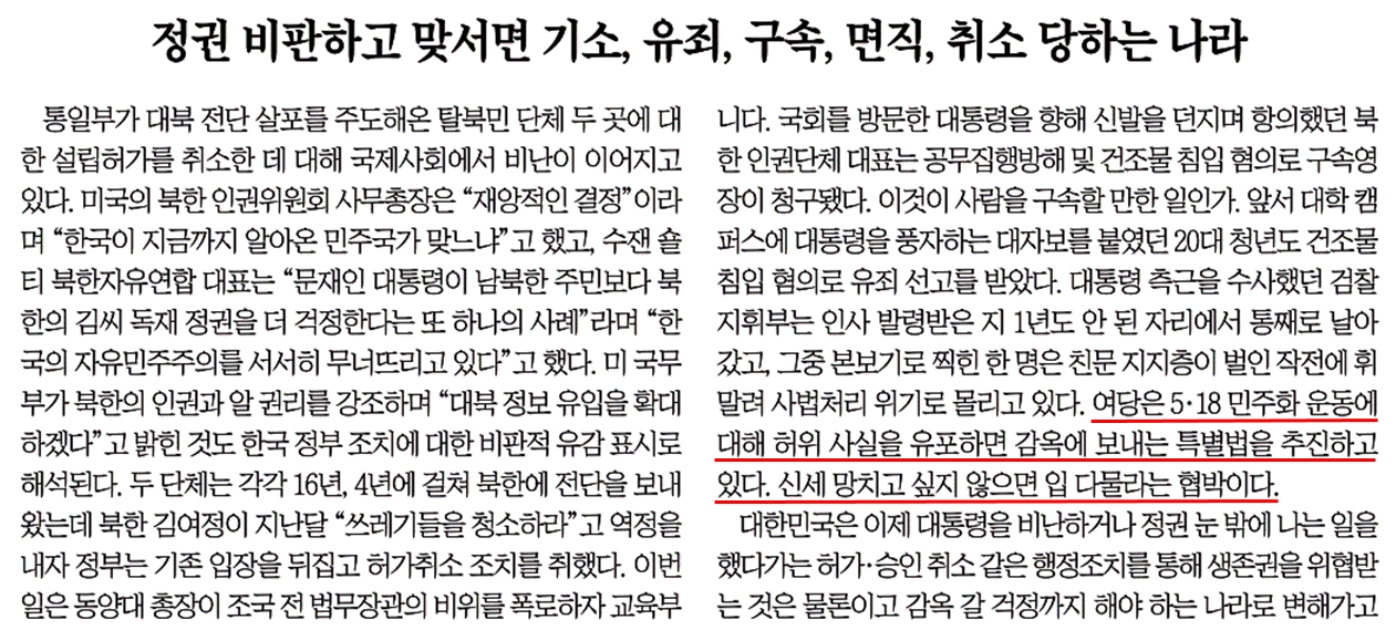 미20200804_163348(빨간 밑줄).jpg