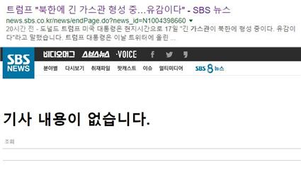 스브스 보도.jpg